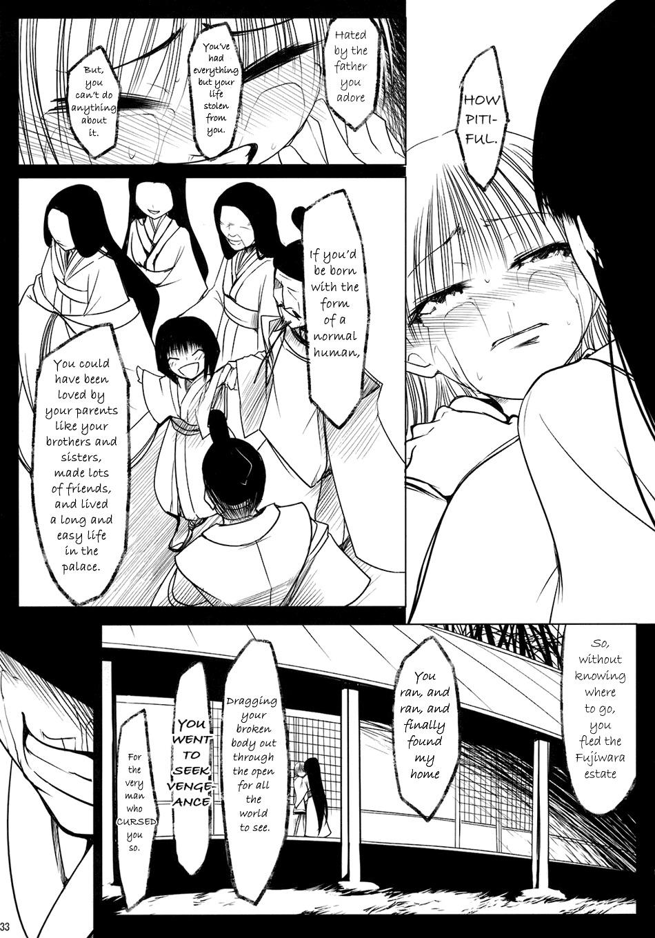 Touhou - Yukari vs. Ran (Doujinshi) - episode 8 - 33