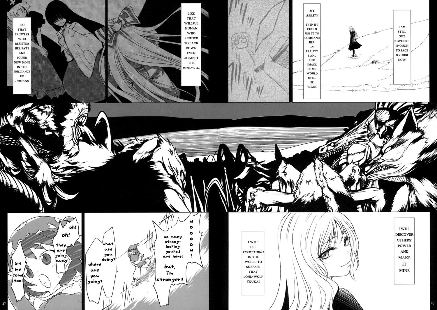 Touhou - Yukari vs. Ran (Doujinshi) - episode 8 - 46