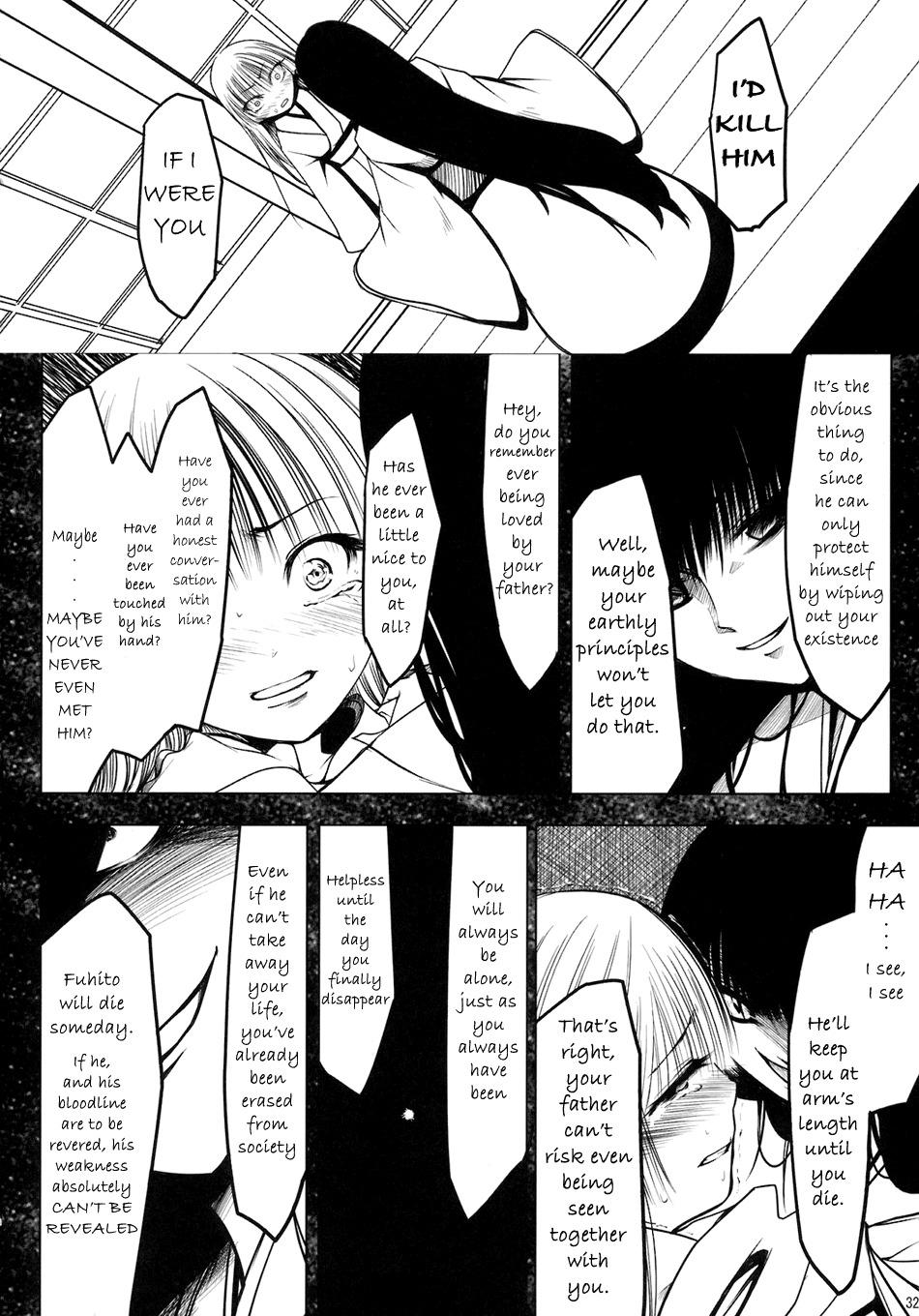 Touhou - Yukari vs. Ran (Doujinshi) - episode 8 - 32