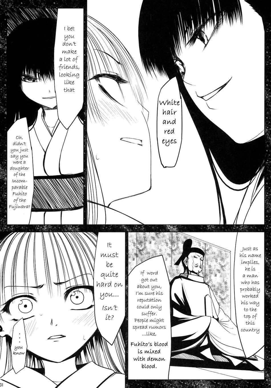 Touhou - Yukari vs. Ran (Doujinshi) - episode 8 - 31