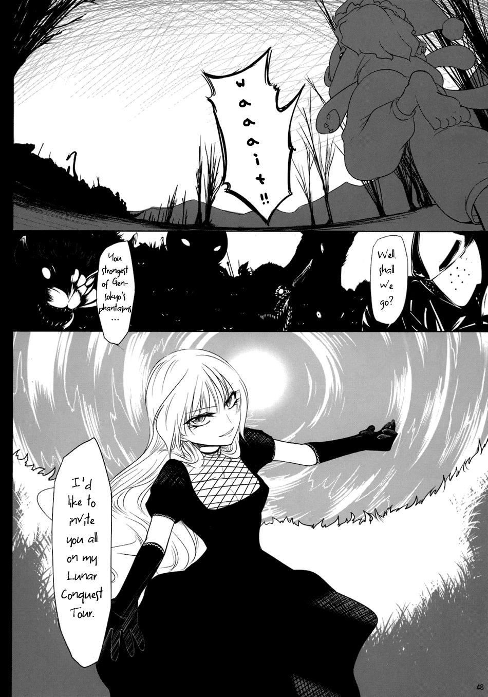 Touhou - Yukari vs. Ran (Doujinshi) - episode 8 - 47