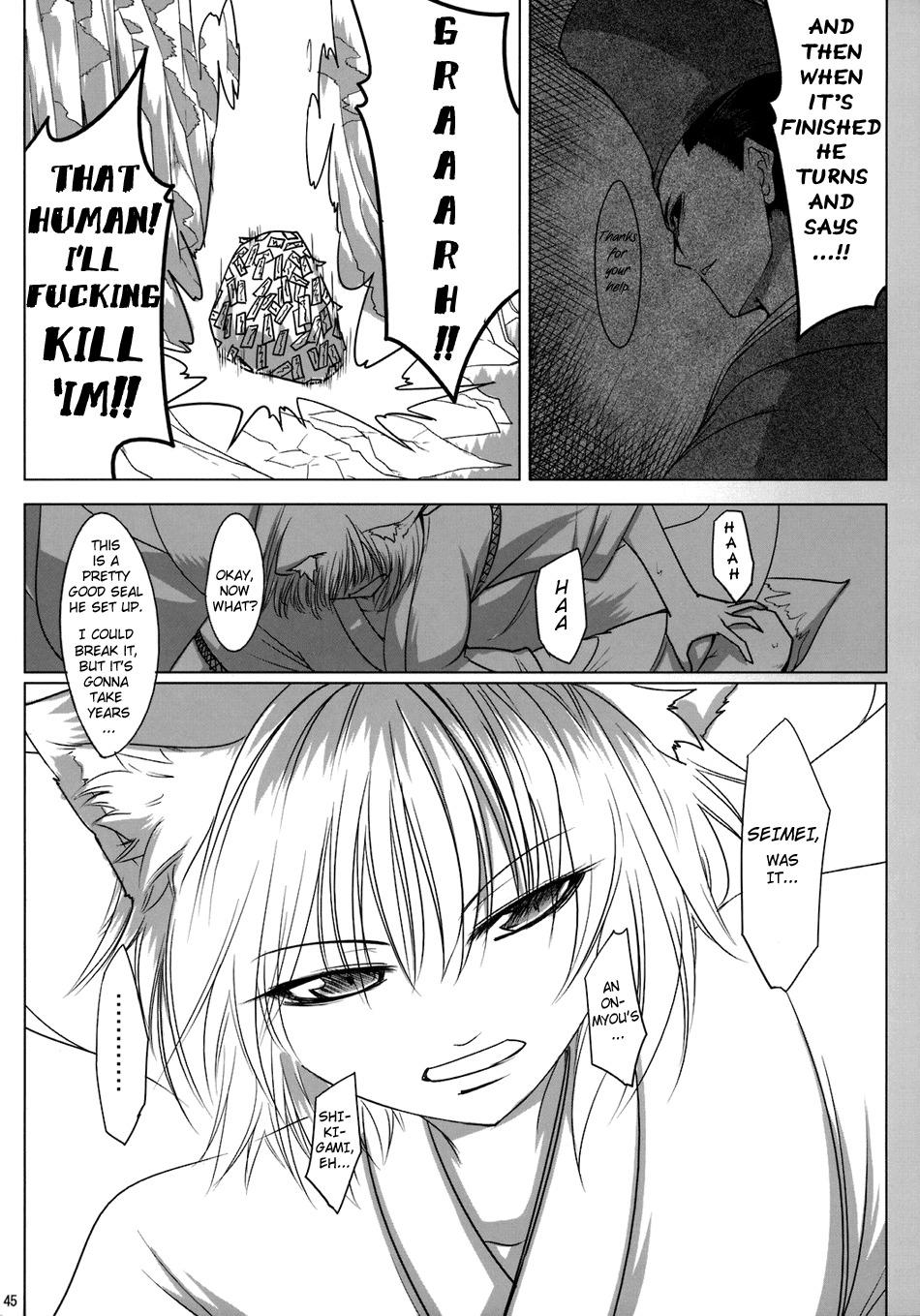 Touhou - Yukari vs. Ran (Doujinshi) - episode 8 - 45