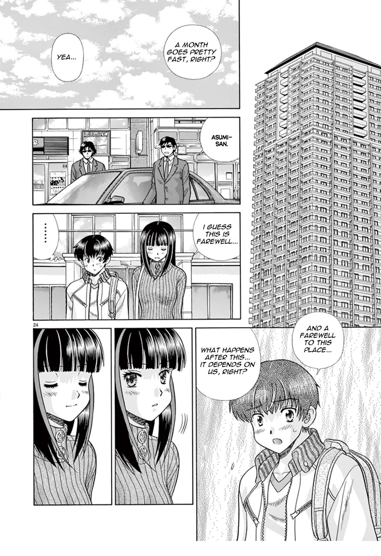 Toumei Ningen Kyoutei Vol.5 Ch.40 Page 25 - Mangago