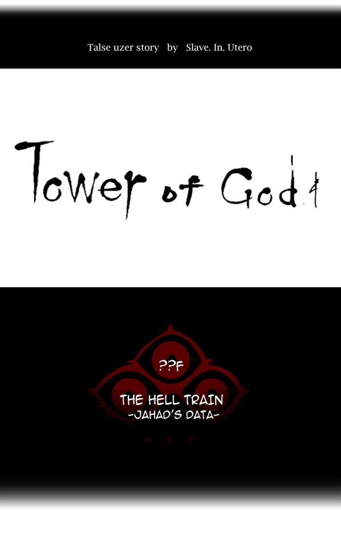 Tower of God - episode 367 - 21