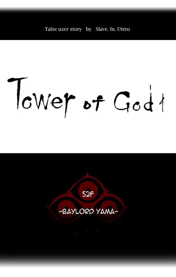 Tower of God - episode 426 - 25