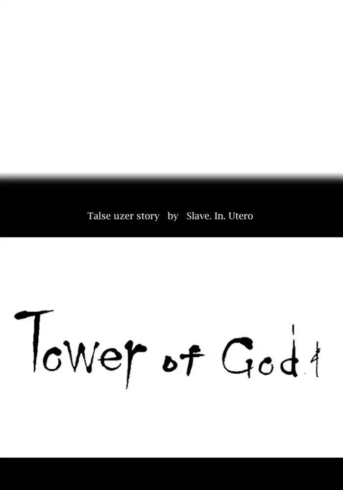 Tower of God - episode 432 - 19