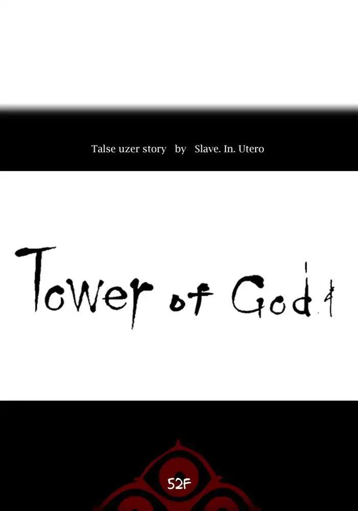 Tower of God - episode 433 - 5