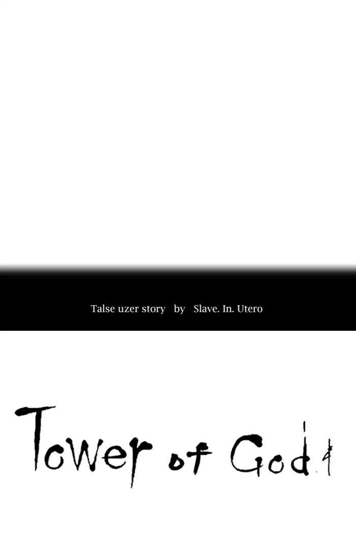 Tower of God - episode 442 - 24