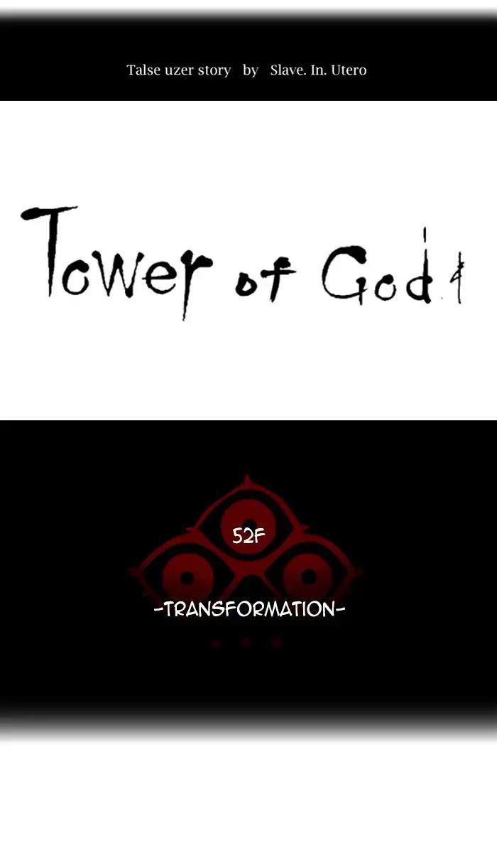 Tower of God - episode 450 - 5