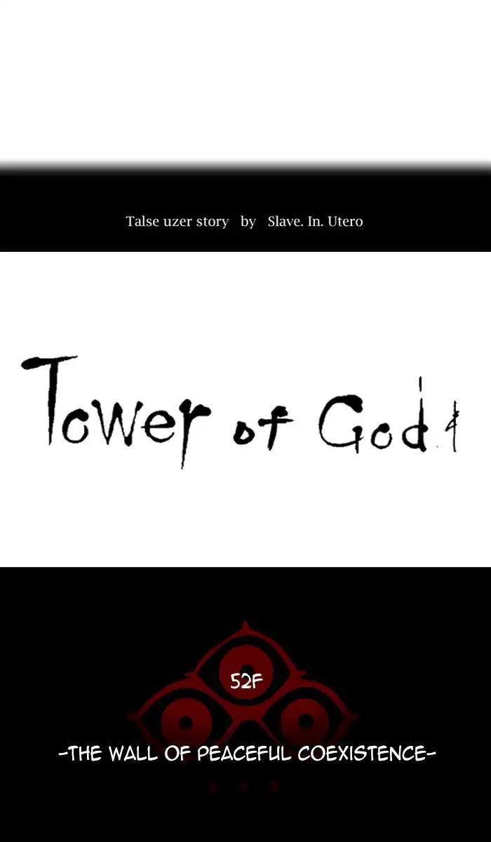 Tower of God - episode 451 - 0