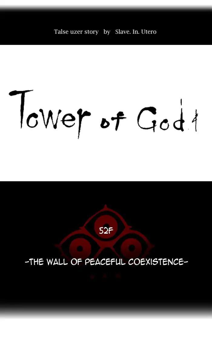 Tower of God - episode 454 - 11