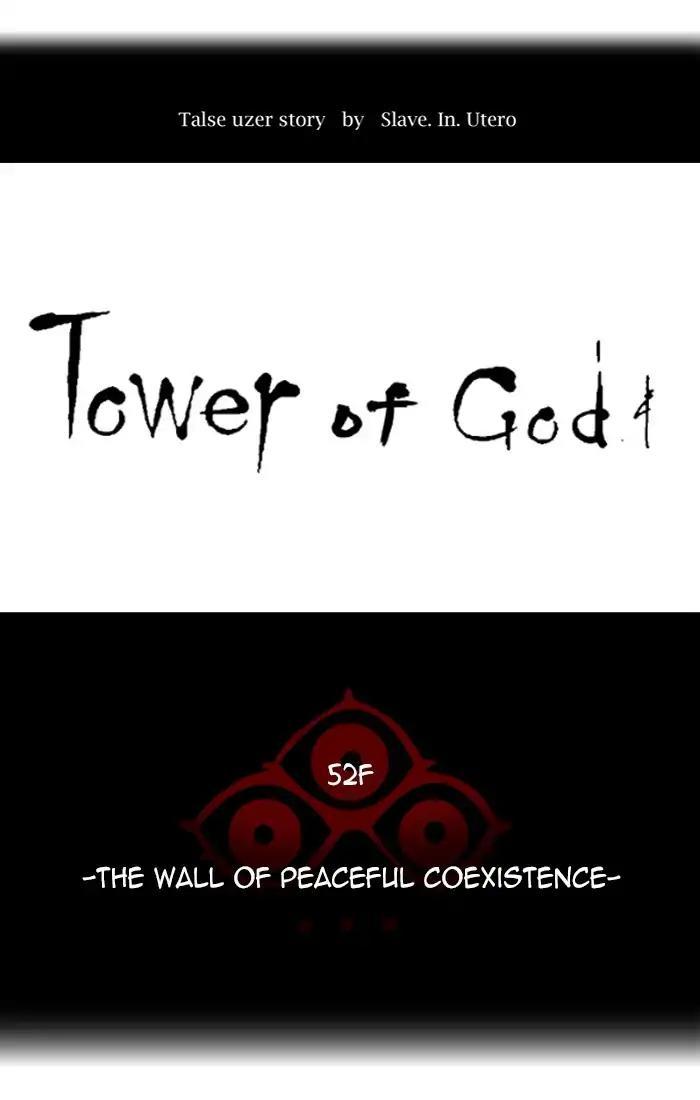 Tower of God - episode 455 - 14