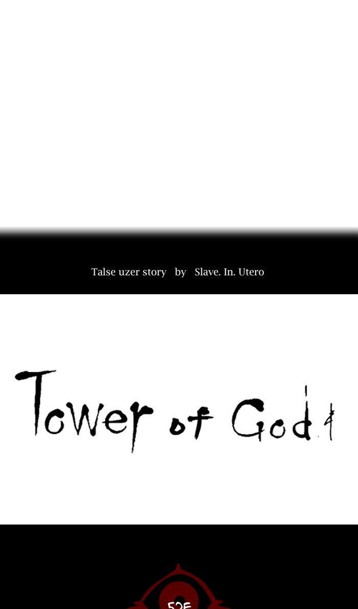 Tower of God - episode 480 - 7