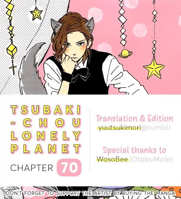 Tsubaki-chou Lonely Planet - episode 73 - 0