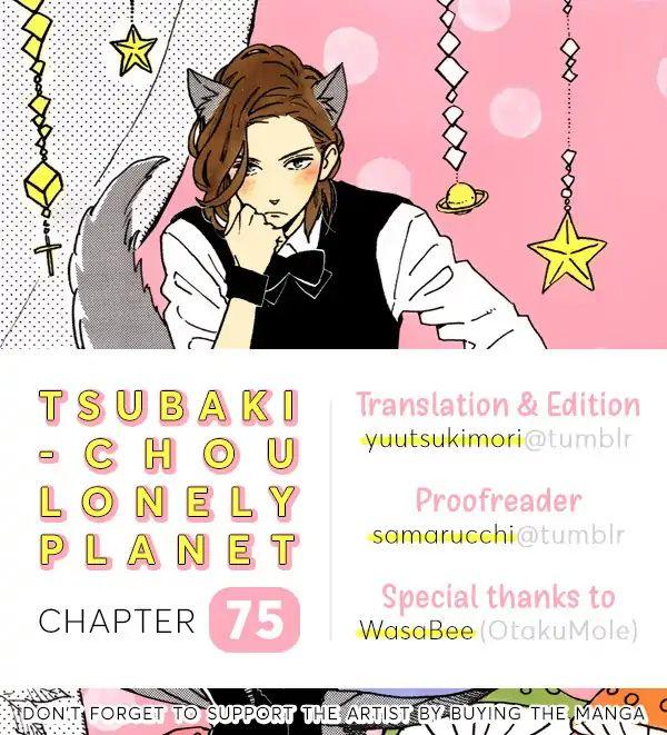 Tsubaki-chou Lonely Planet - episode 78 - 0