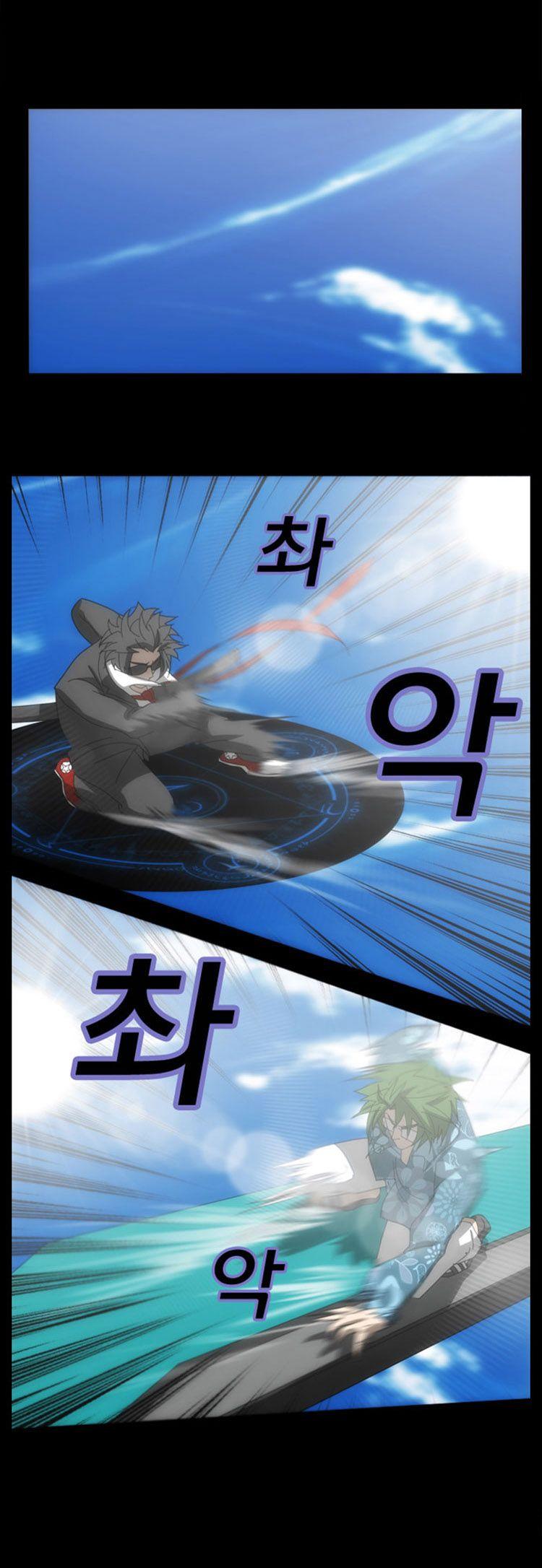 Under City Manhwa - episode 9 - 20