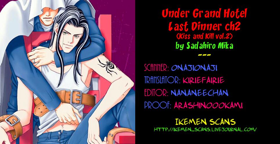 Under Grand Hotel - Kiss & Kill (Yaoi) - episode 6 - 1