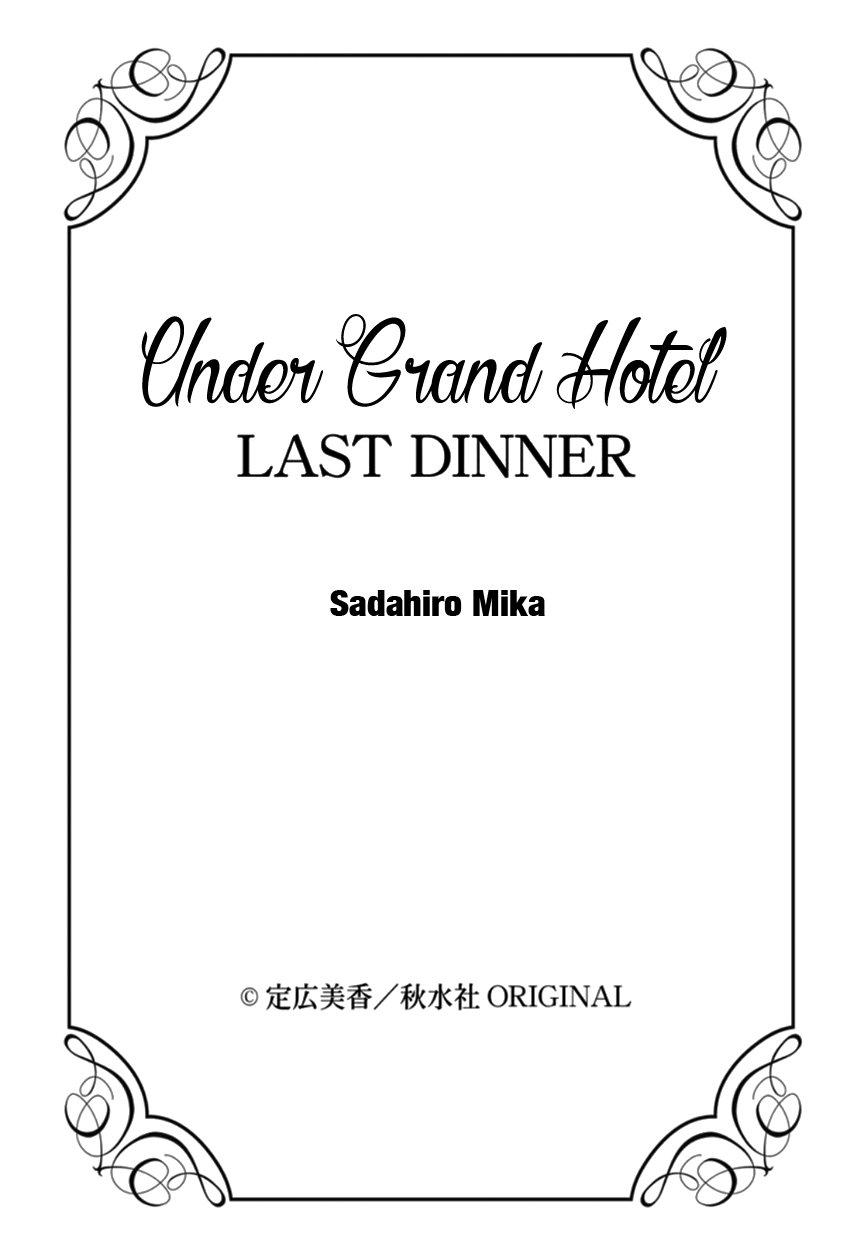 Under Grand Hotel - Kiss & Kill (Yaoi) - episode 8 - 46