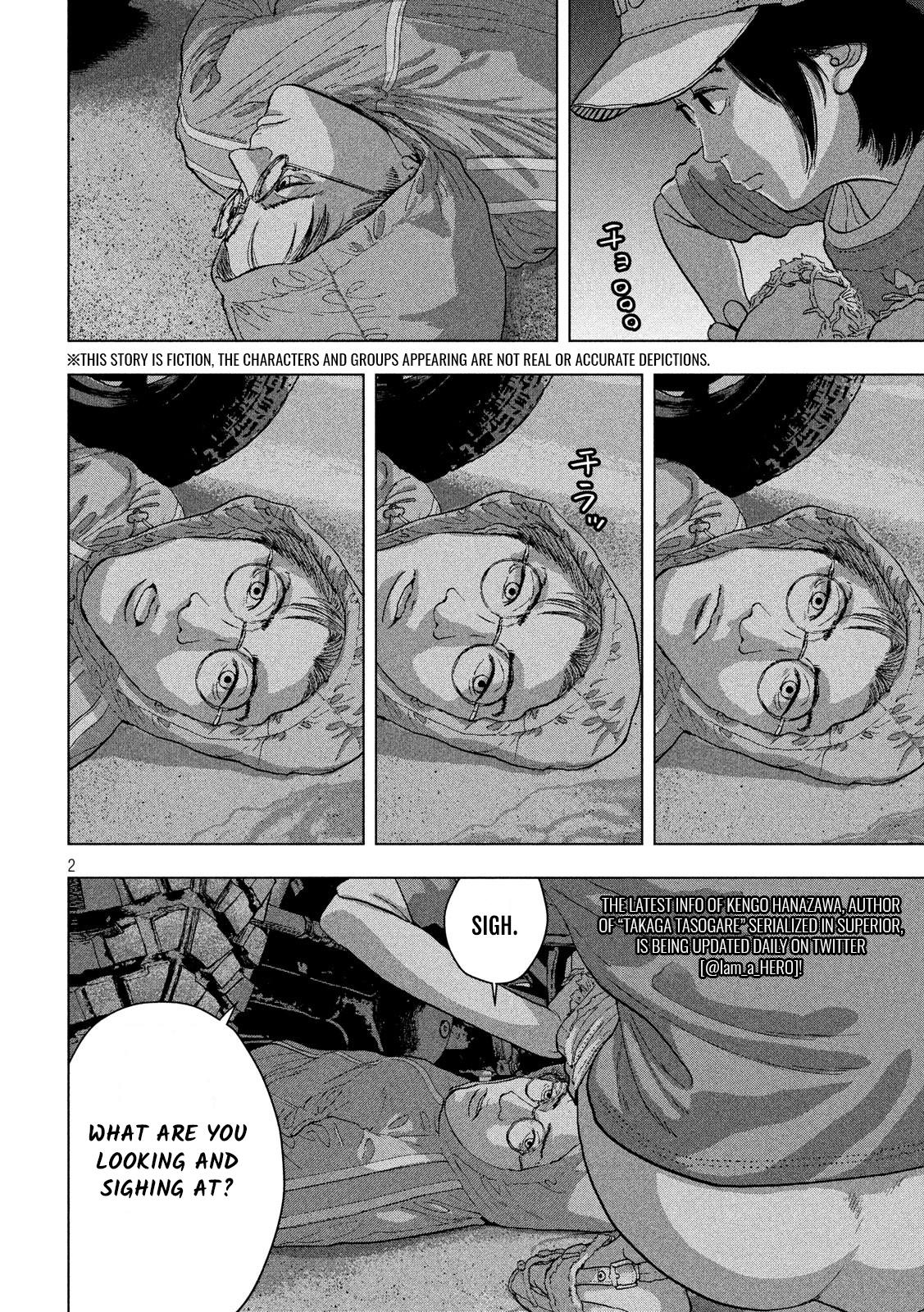 Under Ninja Vol.10 Ch.87 Page 1 - Mangago