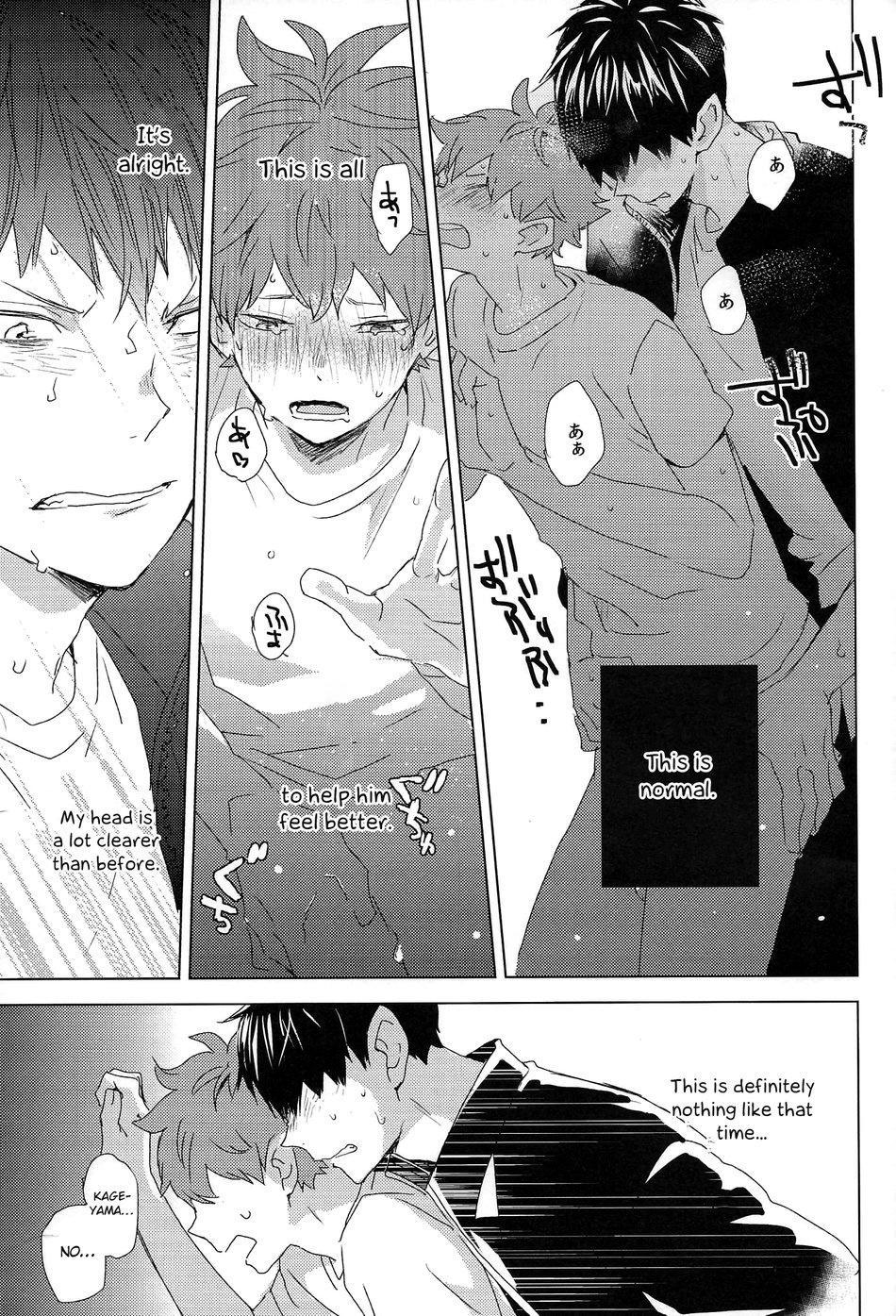 Ch.2. Unmei nante Iranai Gekan - <b>Haikyuu</b>!! dj. 