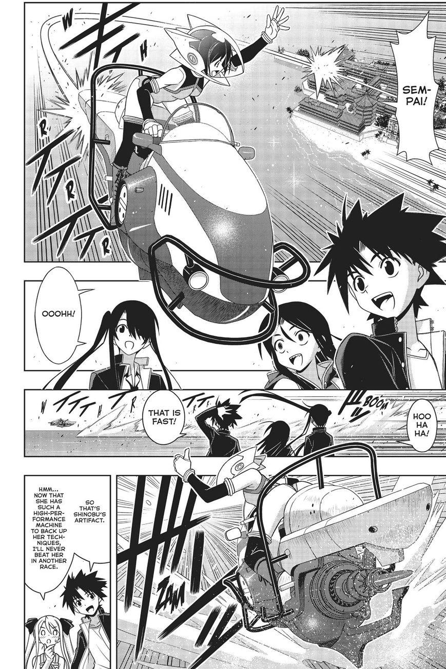 UQ Holder! - episode 158 - 4