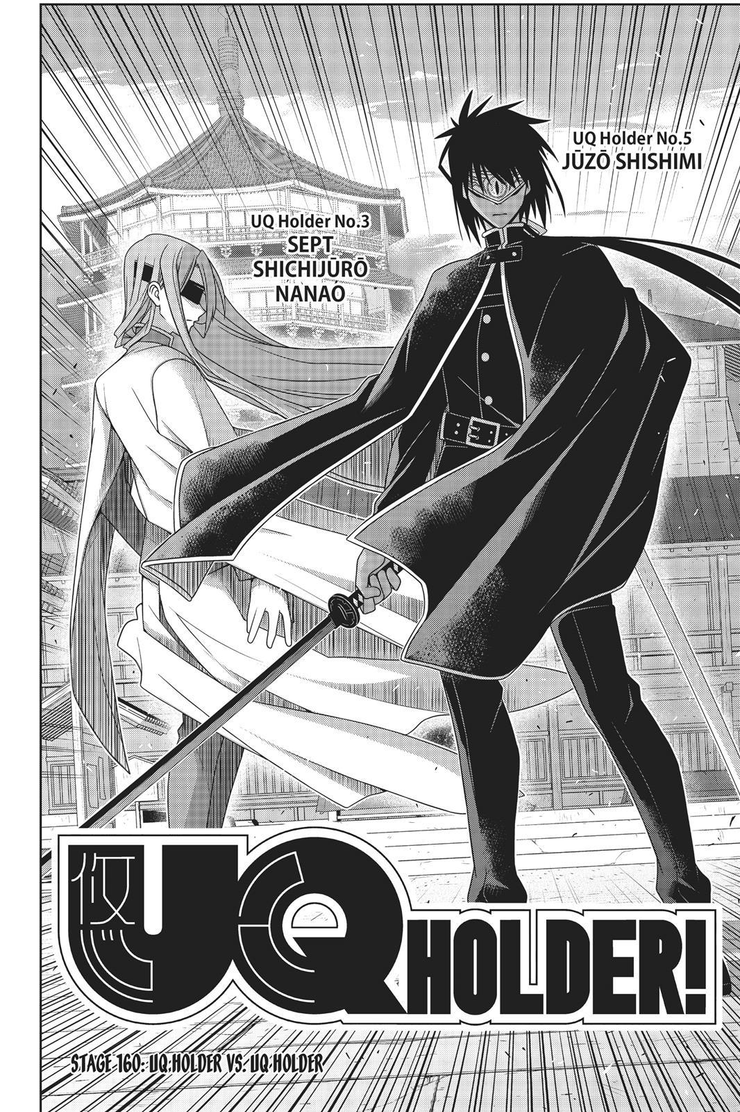 UQ Holder! - episode 160 - 2