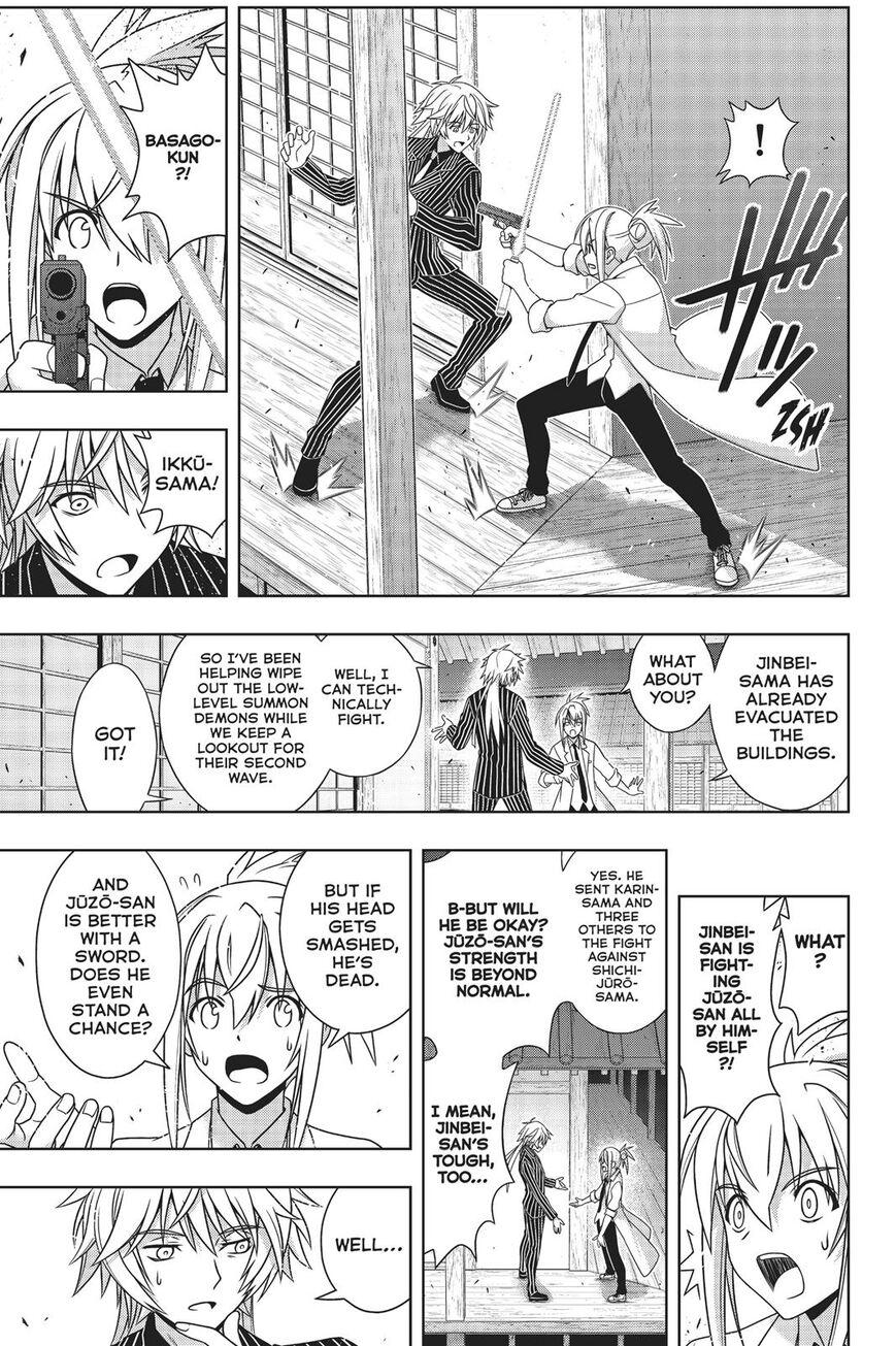 UQ Holder! - episode 161 - 21