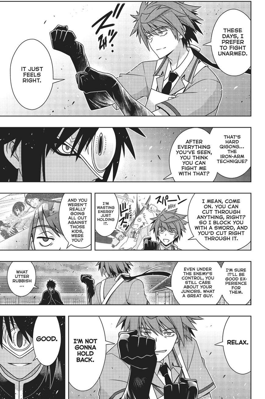 UQ Holder! - episode 161 - 23