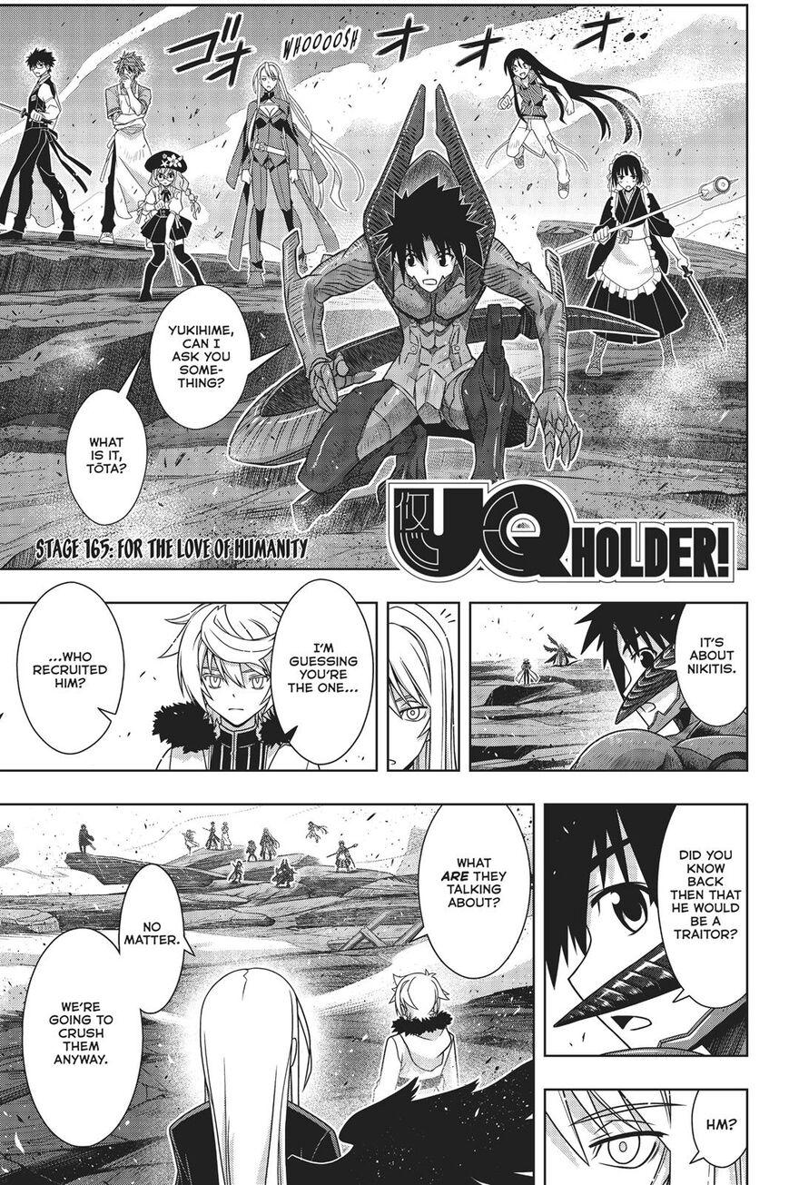 UQ Holder! - episode 165 - 1