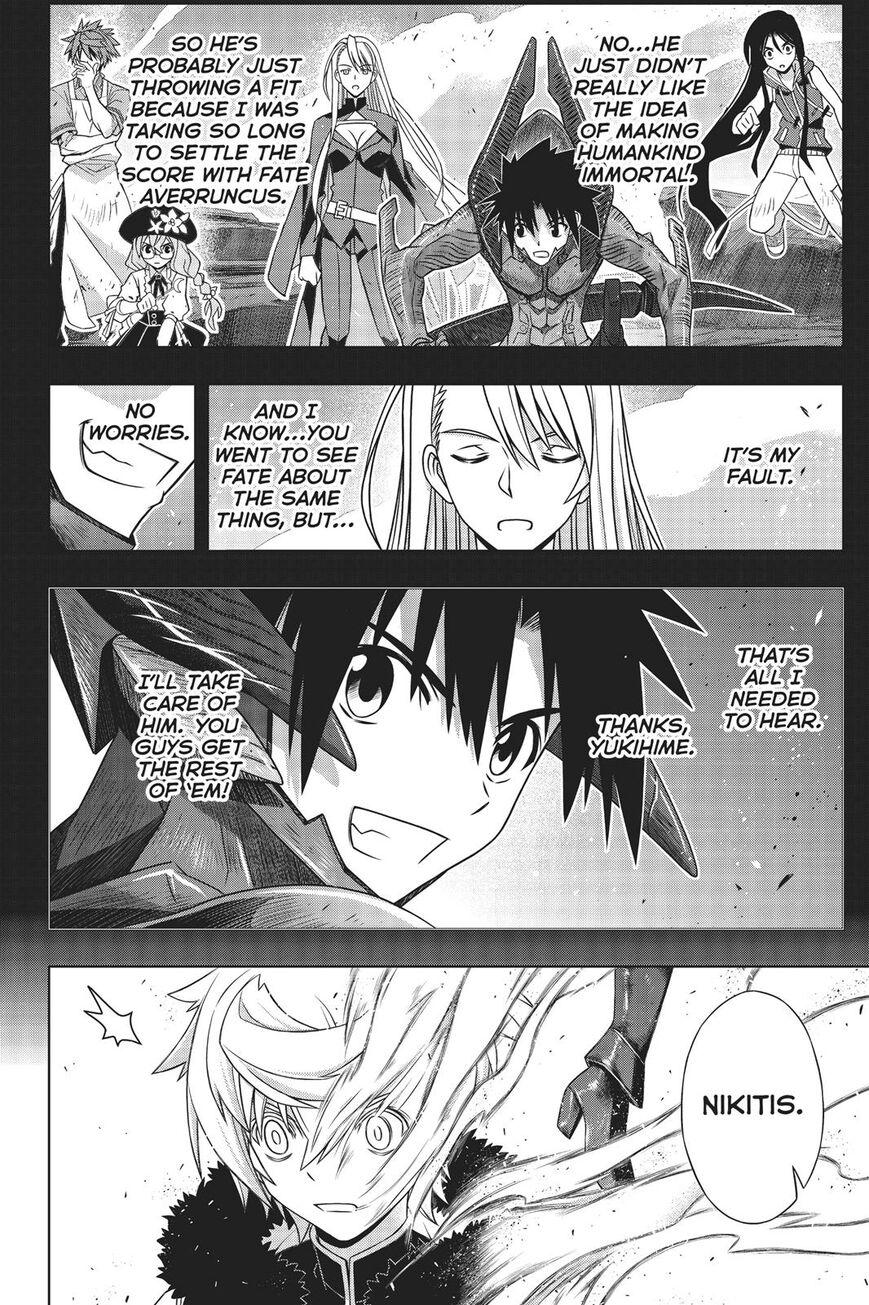 UQ Holder! - episode 165 - 16