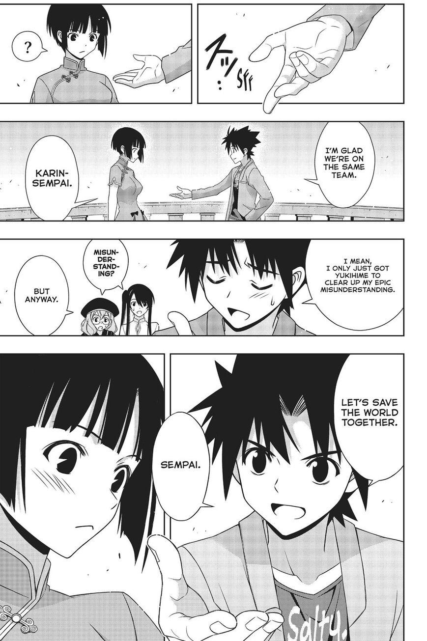 UQ Holder! - episode 169 - 15