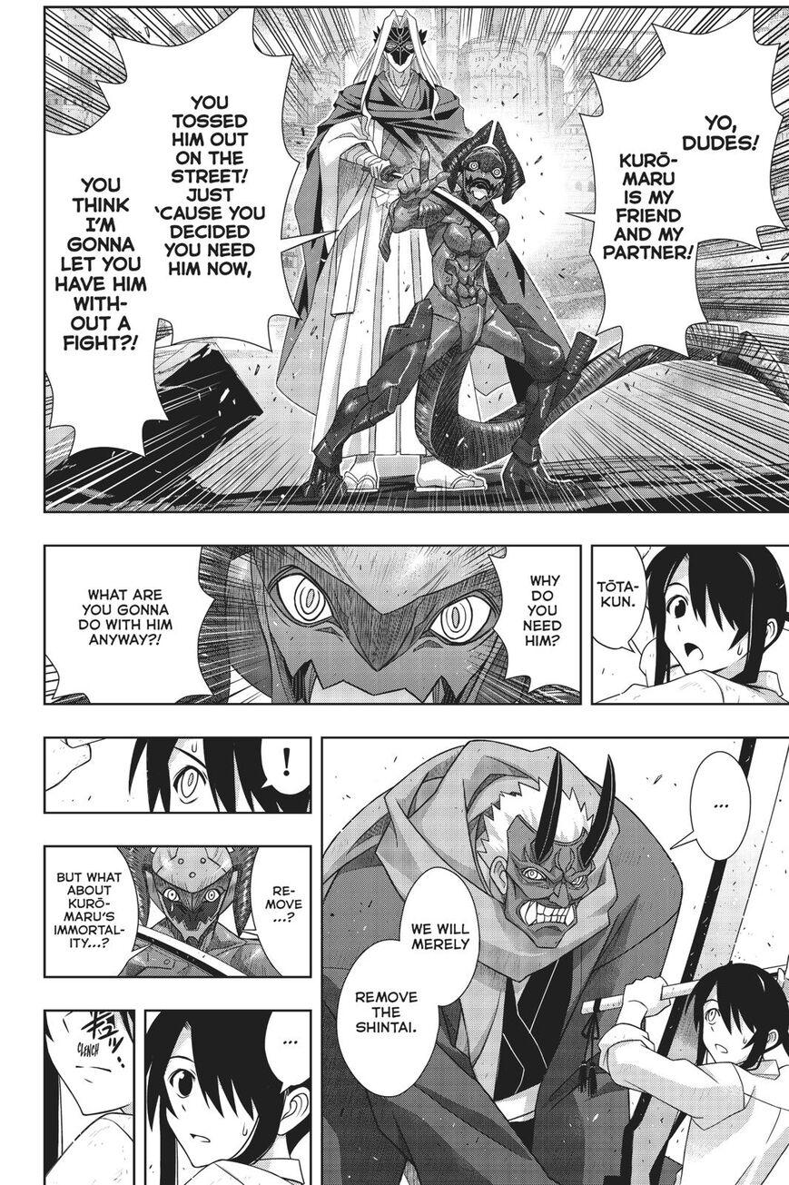 UQ Holder! - episode 170 - 35