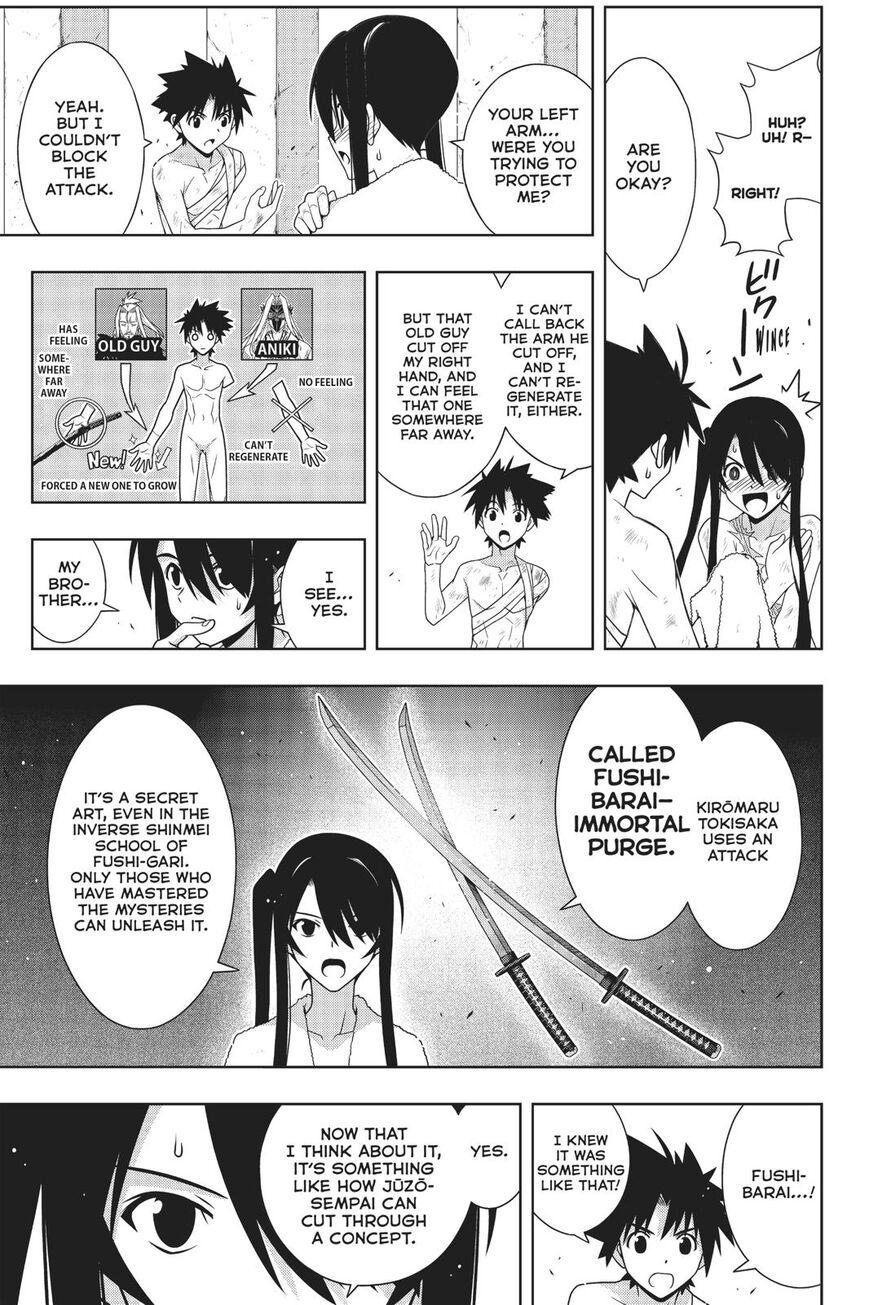 UQ Holder! - episode 170 - 16