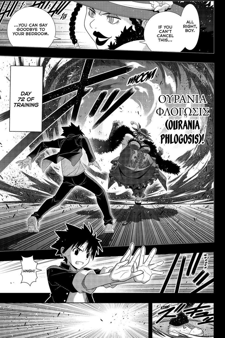 UQ Holder! - episode 175 - 11