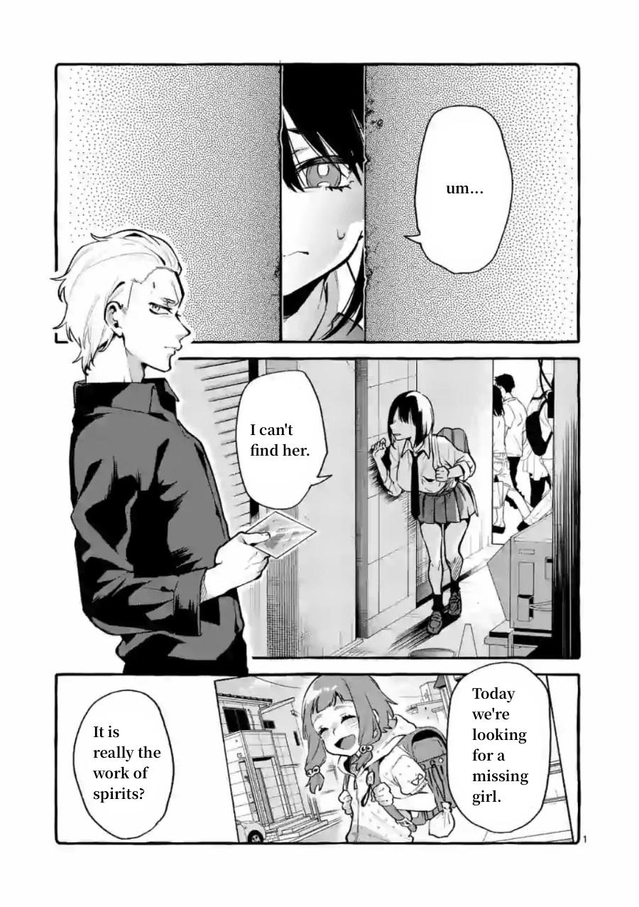 Ushiro no shoumen kamui san Ushiro no shoumen kamui san