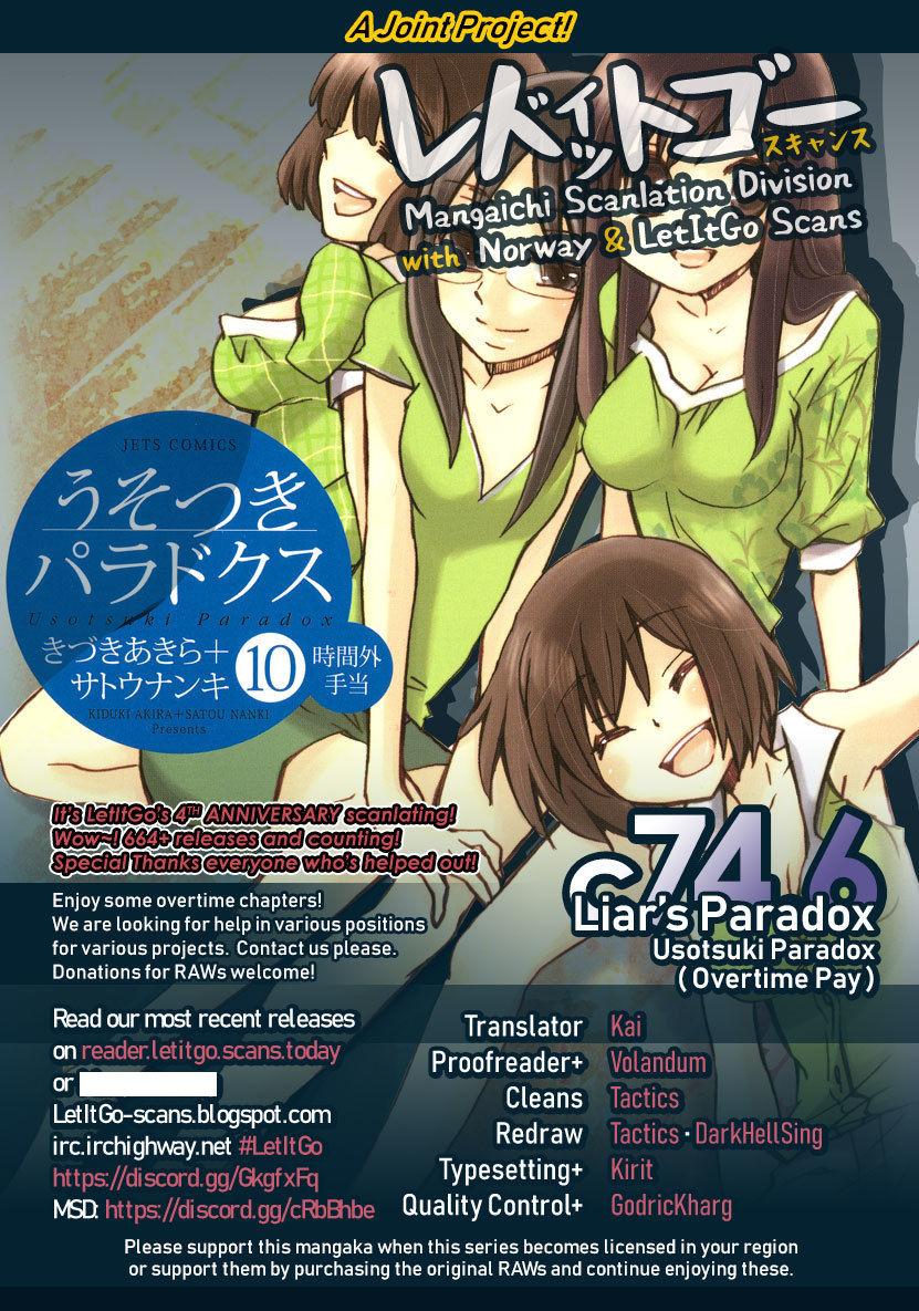 Usotsuki Paradox - episode 87 - 0