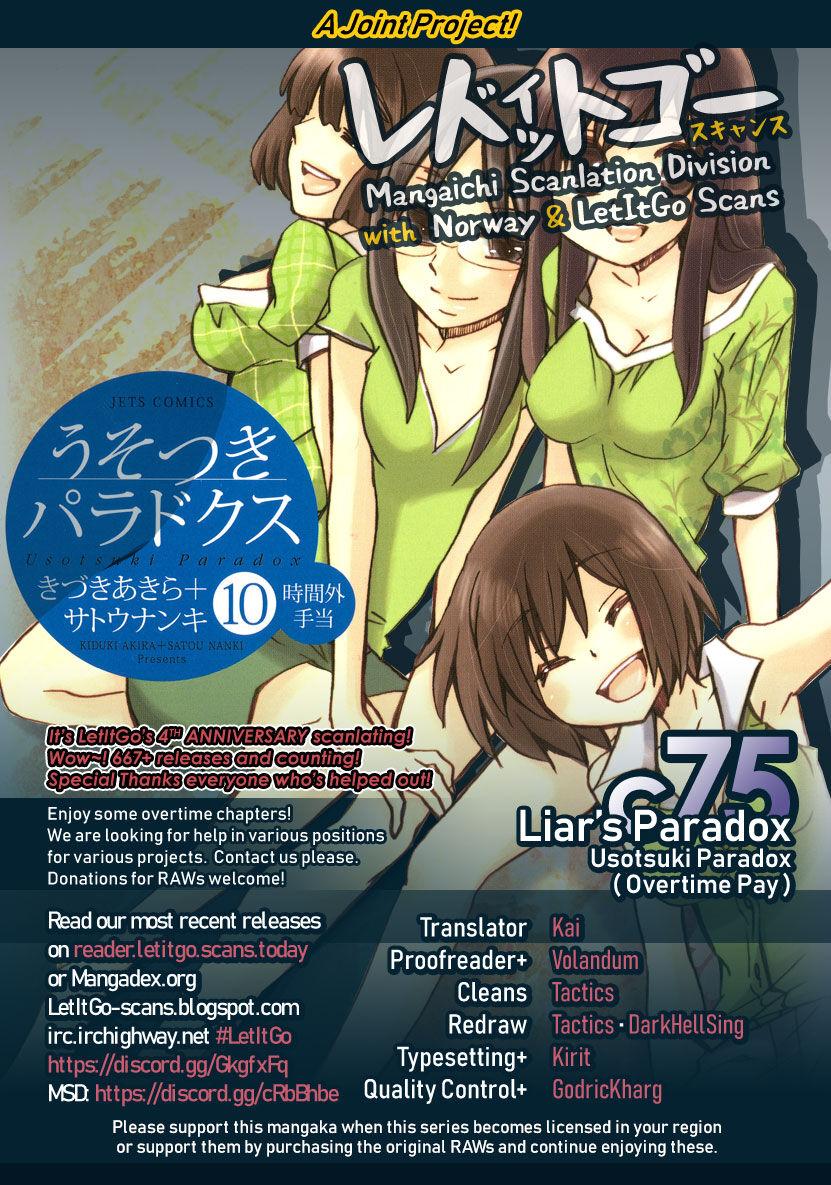 Usotsuki Paradox - episode 88 - 0