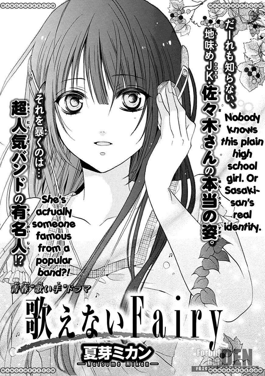 Utaenai Fairy - episode 2 - 1