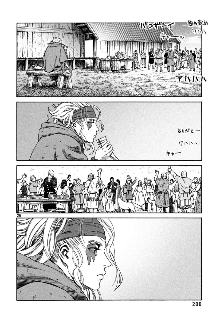 Vinland Saga - episode 169 - 26