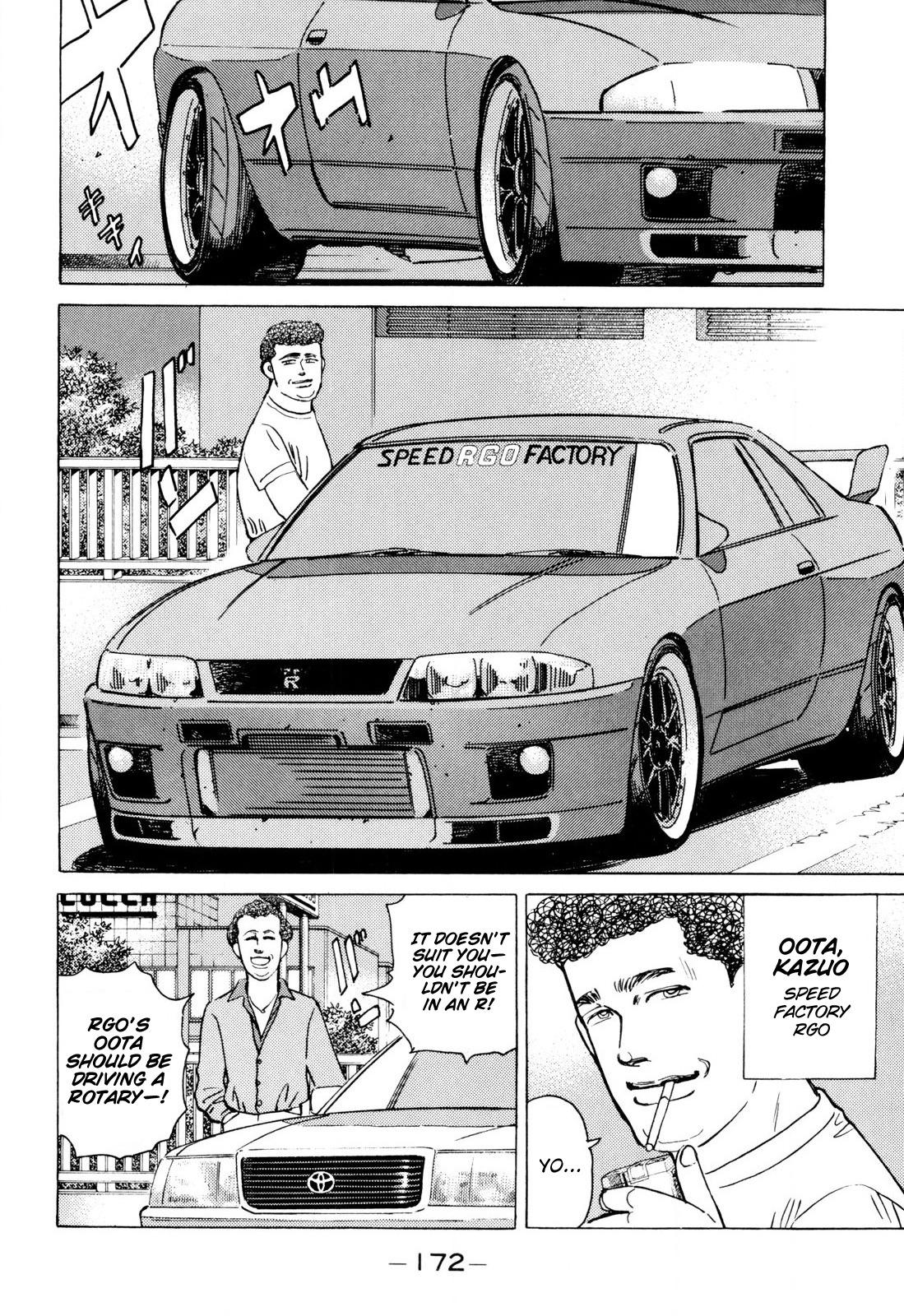 Wangan Midnight - episode 102 - 5