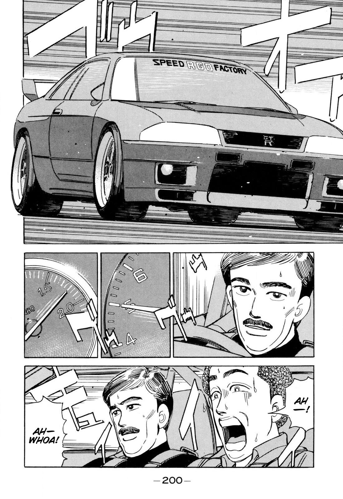 Wangan Midnight - episode 103 - 13