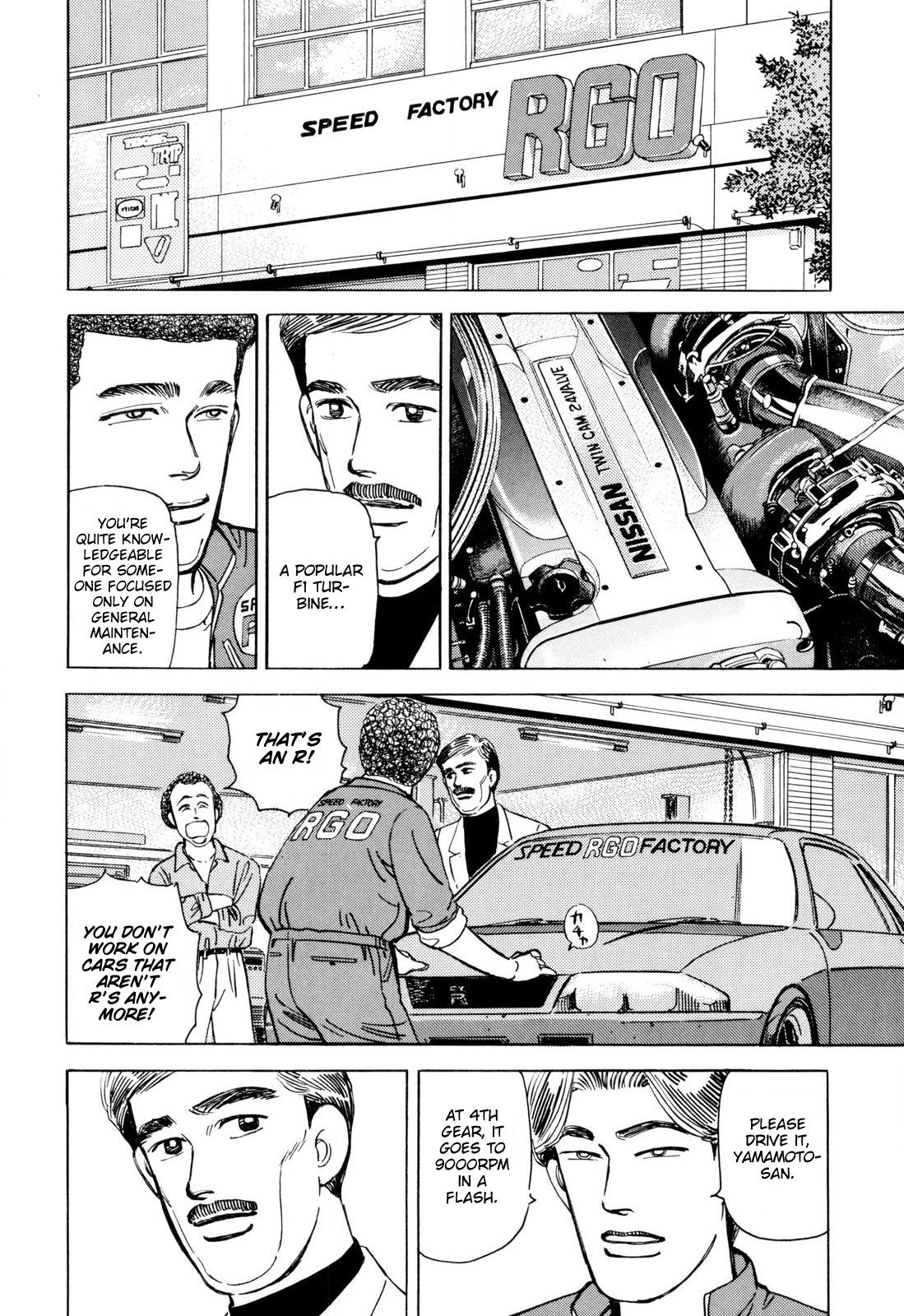 Wangan Midnight - episode 103 - 11