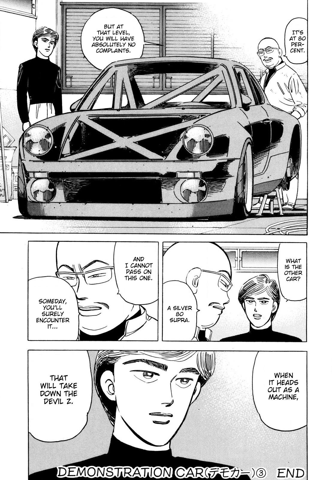 Wangan Midnight - episode 106 - 18