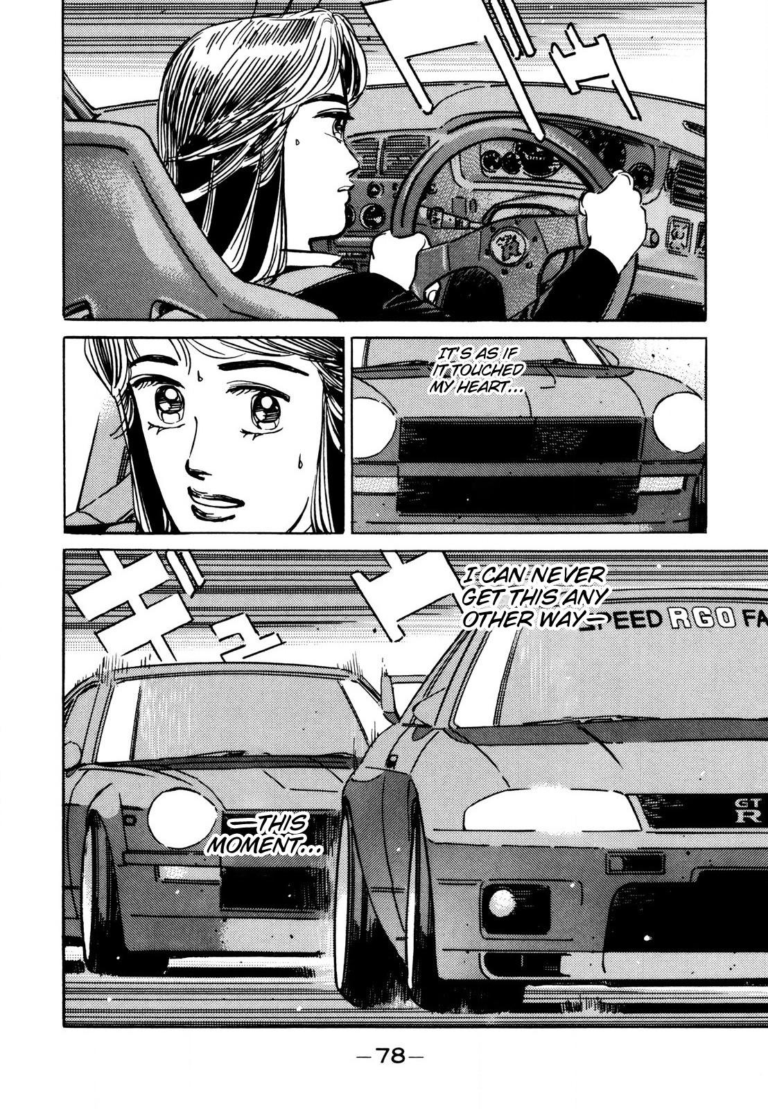 Wangan Midnight - episode 109 - 3