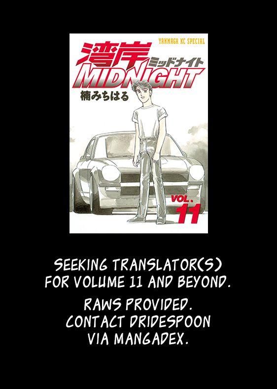 Wangan Midnight - episode 112 - 17