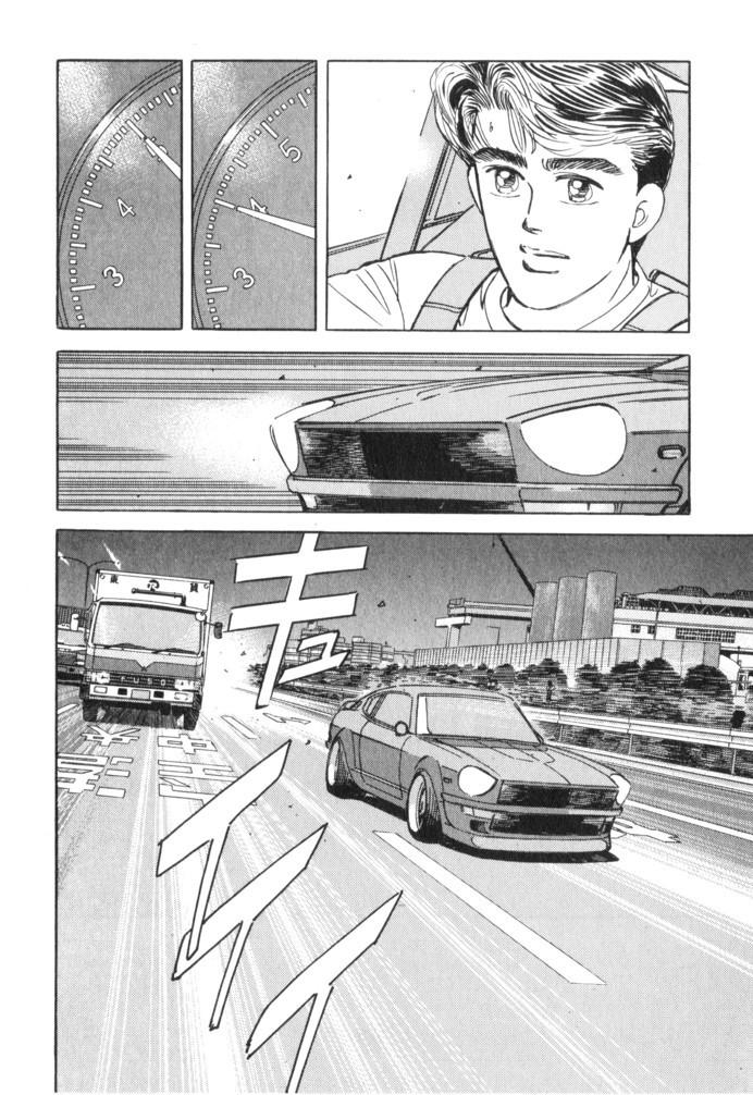 Wangan Midnight - episode 54 - 1