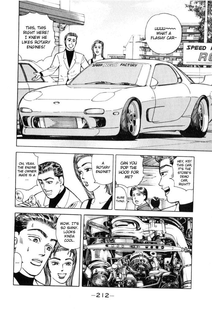 Wangan Midnight - episode 56 - 3