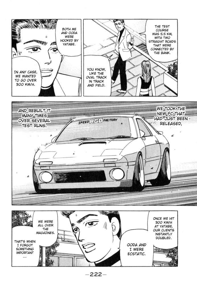 Wangan Midnight - episode 56 - 13