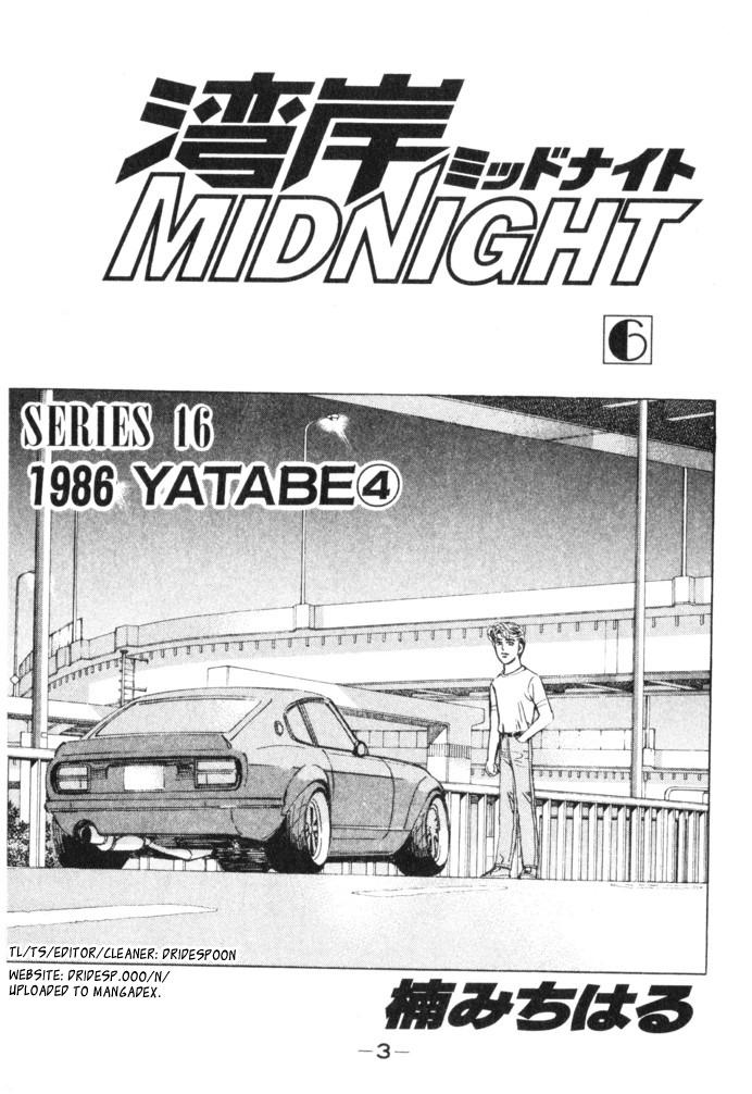 Wangan Midnight - episode 57 - 0