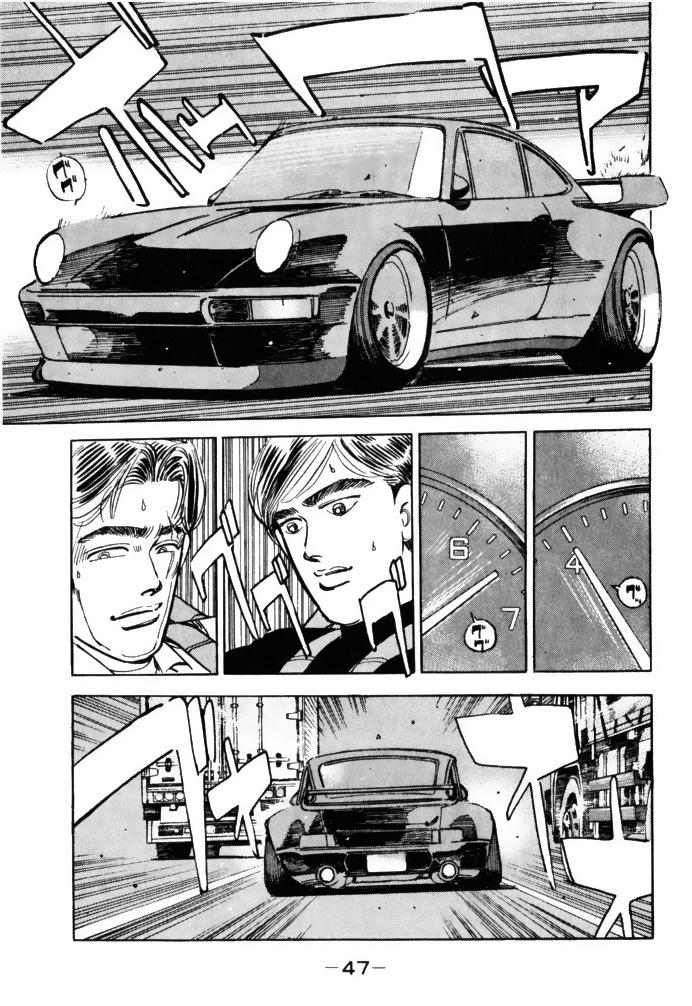 Wangan Midnight - episode 59 - 4